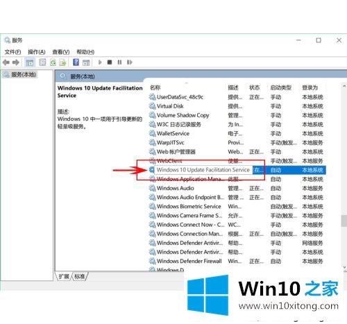 win10更新的详细处理对策