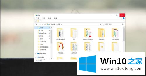 win10电脑桌面文件夹及软件图标被隐藏了怎么恢复的具体解决措施