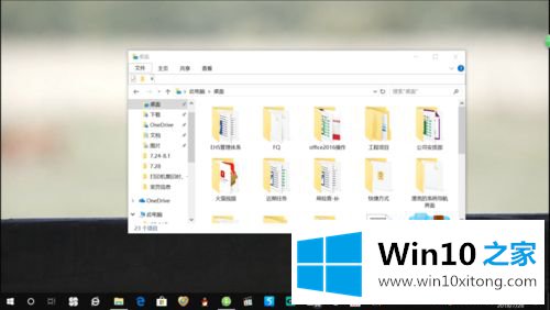 win10电脑桌面文件夹及软件图标被隐藏了怎么恢复的具体解决措施