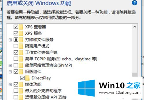 win10不能玩罪恶都市游戏的方法介绍