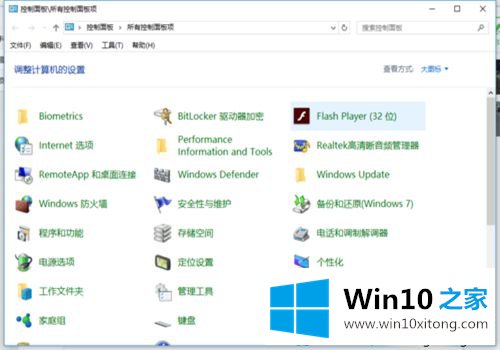 win10不能玩罪恶都市游戏的方法介绍