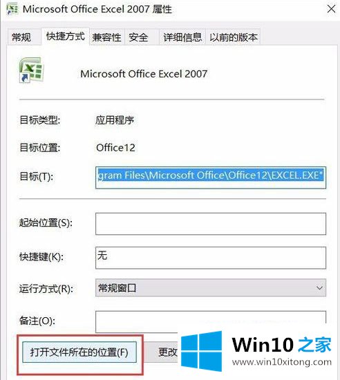 win10桌面图标和一些文件被误删怎么恢复的完全解决举措