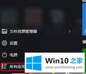 win10桌面图标和一些文件被误删怎么恢复的完全解决举措