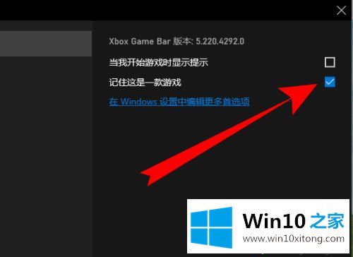 win10录屏录不了桌面的法子