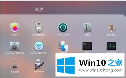 win10提示无法找到磁盘分区的具体步骤