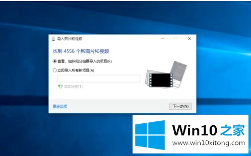 win10如何与电脑传送文件的修复技巧