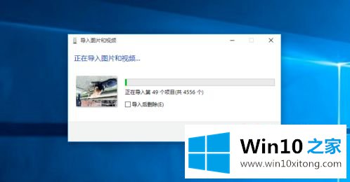 win10如何与电脑传送文件的修复技巧