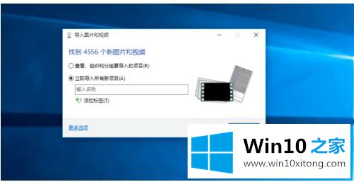 win10如何与电脑传送文件的修复技巧