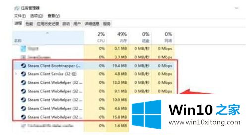 win10更新后steam打不开的详细解决法子