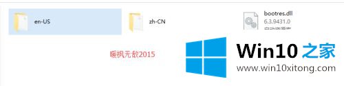 win10怎么替换开机动画的操作手法