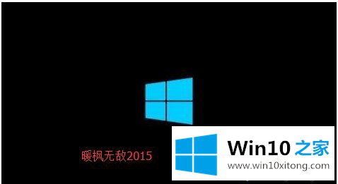 win10怎么替换开机动画的操作手法