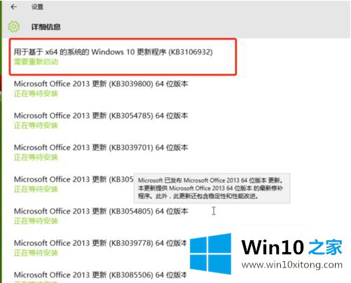 win10打不开的详细处理要领