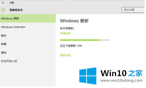 win10打不开的详细处理要领