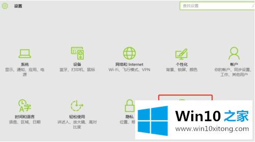 win10打不开的详细处理要领