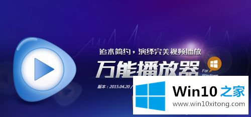 windows10必装软件有哪些的详尽解决法子