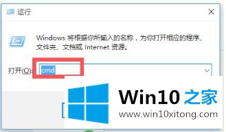 win10提示未识别的具体处理措施