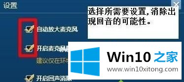 win10玩lol声音卡的具体处理要领