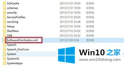 win10应用商店更新失败无法安装如何恢复的解决伎俩