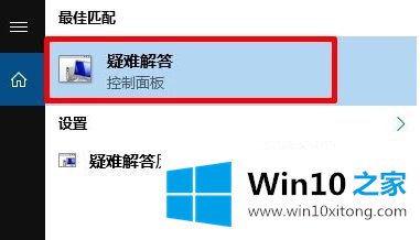 win10应用商店更新失败无法安装如何恢复的解决伎俩