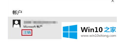 win10应用商店更新失败无法安装如何恢复的解决伎俩