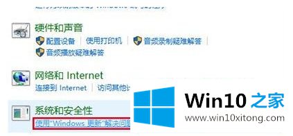 win10应用商店更新失败无法安装如何恢复的解决伎俩