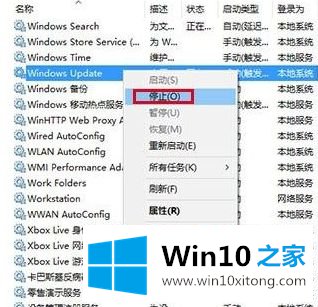 win10应用商店更新失败无法安装如何恢复的解决伎俩