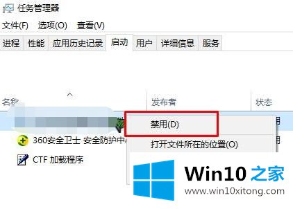 win10开机不启动输入法怎么操作的详尽处理手法