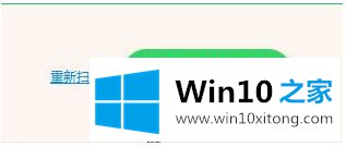 win10开机不启动输入法怎么操作的详尽处理手法