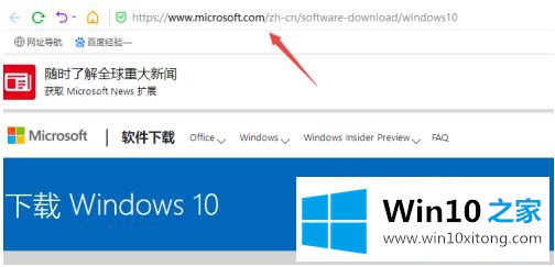 win10电脑更新失败提示0x80240fff的操作办法