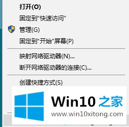 win10netframework3.5无法安装的操作伎俩