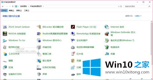 win10netframework3.5无法安装的操作伎俩