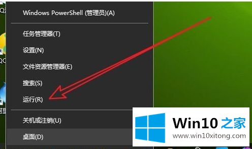 win10系统怎么退出安全模式的解决对策