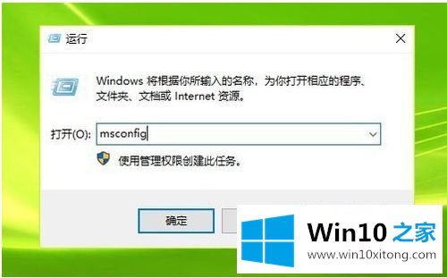 win10系统怎么退出安全模式的解决对策