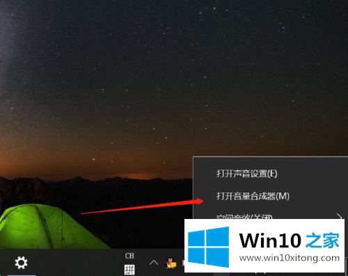 win10如何修改扬声器的操作手法