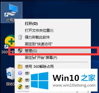 win10系统管理员账号怎么改的方式