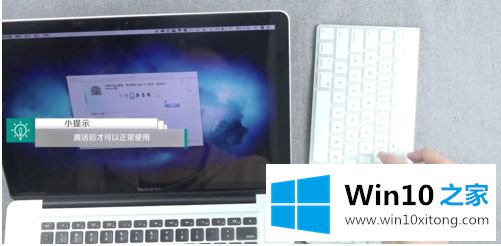 windows10配对苹果键盘怎么操作的修复伎俩