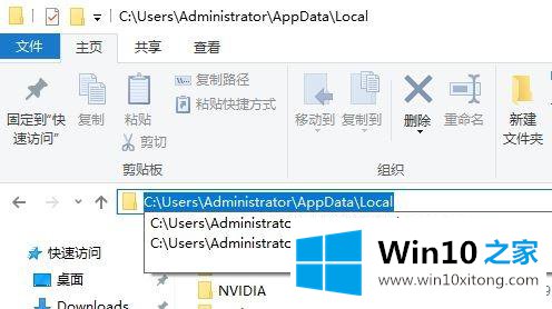 win10桌面图标变黑色方块的处理方法