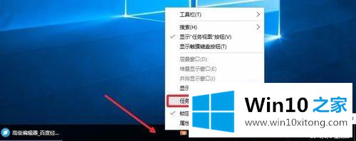 win10桌面图标小喇叭不见了的操作