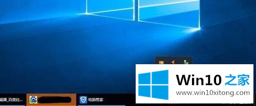 win10桌面图标小喇叭不见了的操作