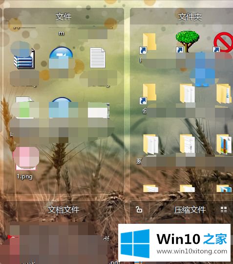 win10桌面图标怎么进行分类分块管理的具体处理要领