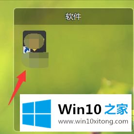 win10桌面图标怎么进行分类分块管理的具体处理要领