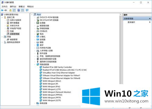 win10笔记本开不了移动热点的具体操作举措