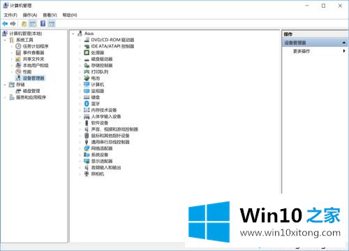 win10笔记本开不了移动热点的具体操作举措