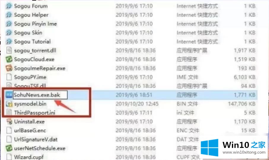 win10删除所有弹窗广告的具体处理要领