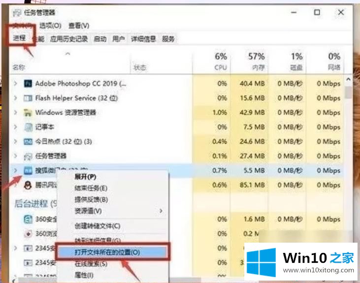 win10删除所有弹窗广告的具体处理要领