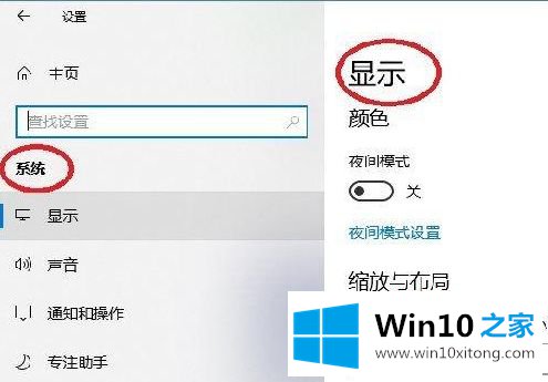 win10电脑桌面投屏到电视教程的操作方案