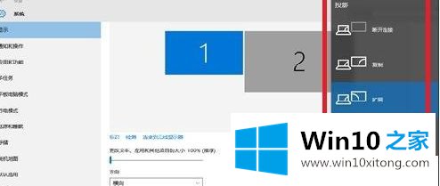 win10电脑桌面投屏到电视教程的操作方案