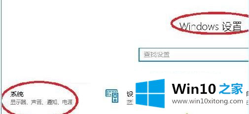 win10电脑桌面投屏到电视教程的操作方案