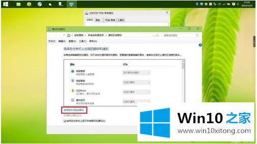 win10的具体操作办法