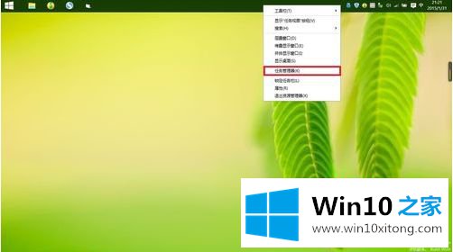 win10的具体操作办法